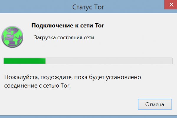 Зеркала сайта кракен tor