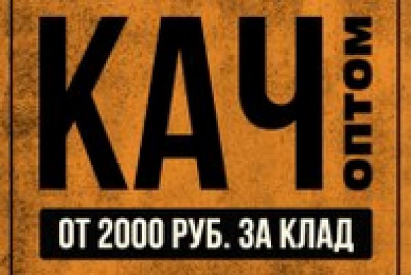 Кракен ссылка store