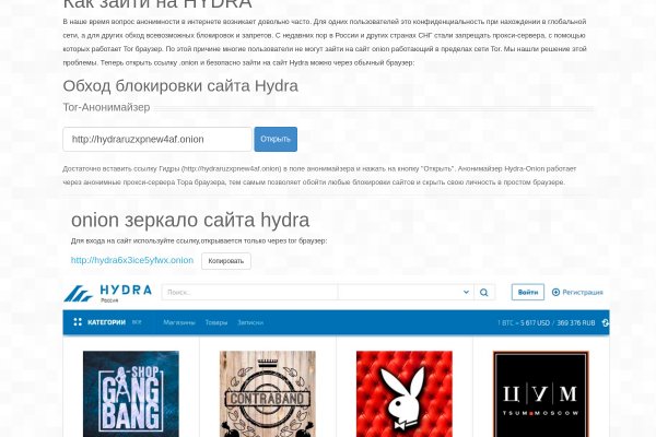 При входе на пишет вы забанены