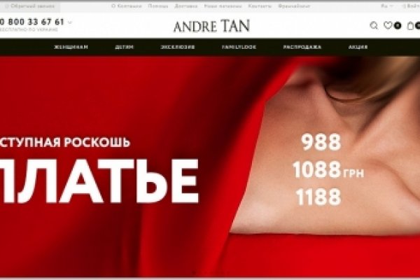 Купон кракен даркнет