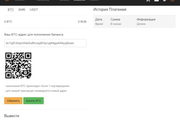 Кракен маркет даркнет только через стор