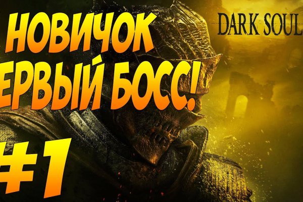 Kraken tor song