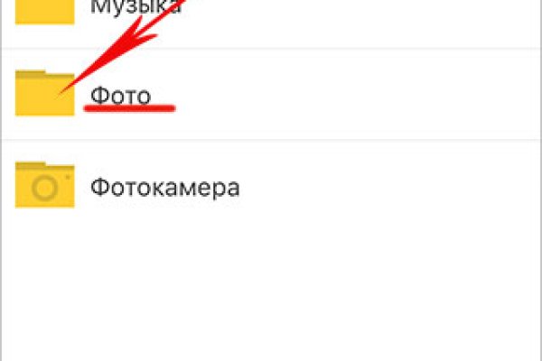 Kraken официальная ссылка