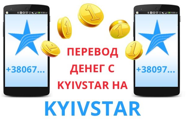 Кракен 16 at