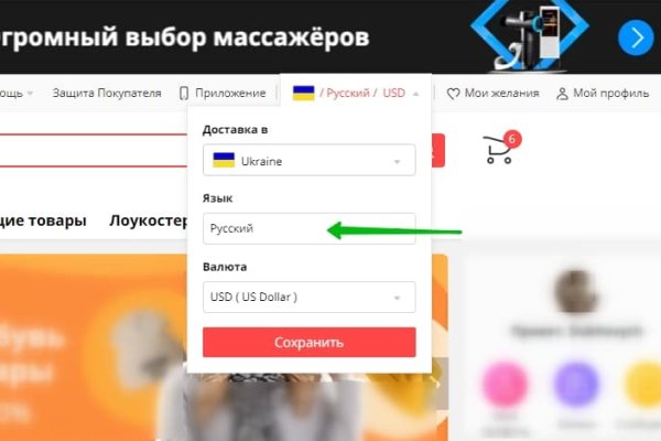 Что такое кракен сайт