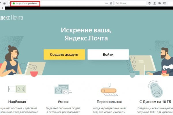 Кракен торговая kr2web in