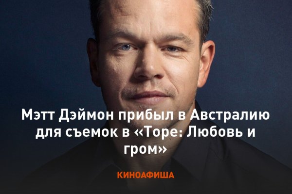 Что такое кракен тор