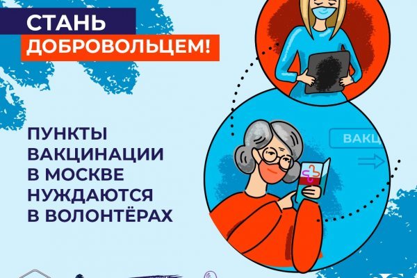 Кракен онион зеркало