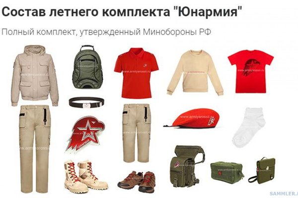 Кракен маркет плей