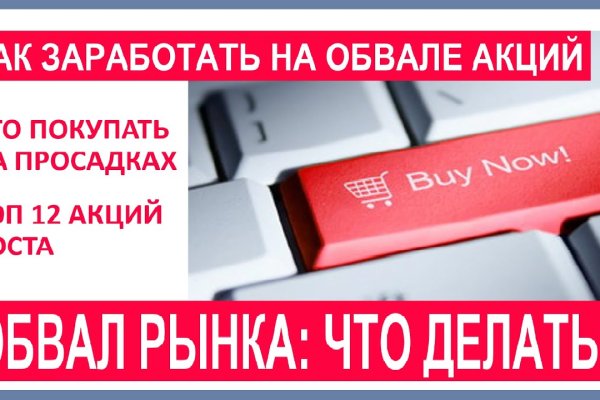 Кракен маркетплейс kr2connect co