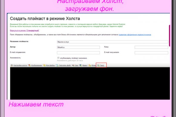 Кракен стор