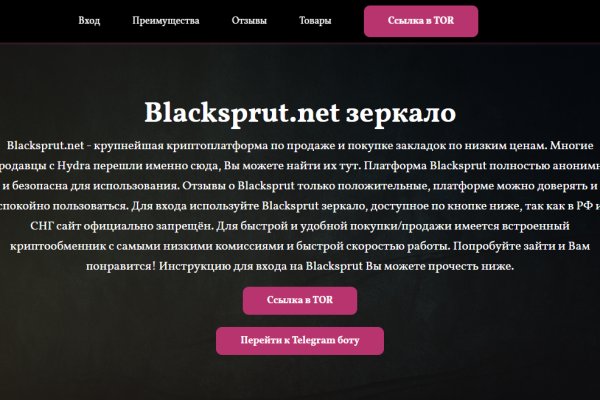 Кракен зеркало сегодня