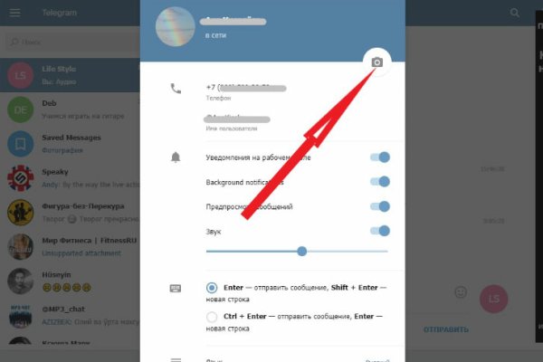 Кракен купить в москве порошок