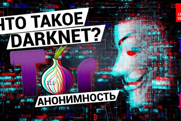 Доступ кракен