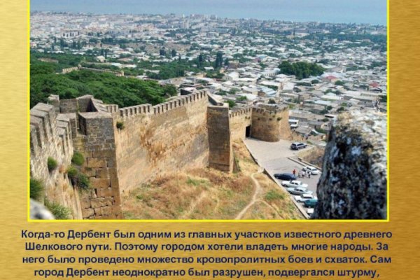 Ссылки на кракен мегу