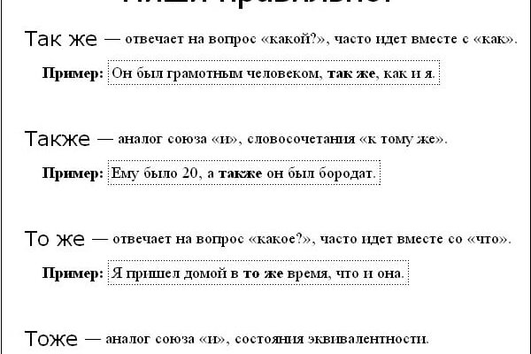 Ссылка кракен vk2 top