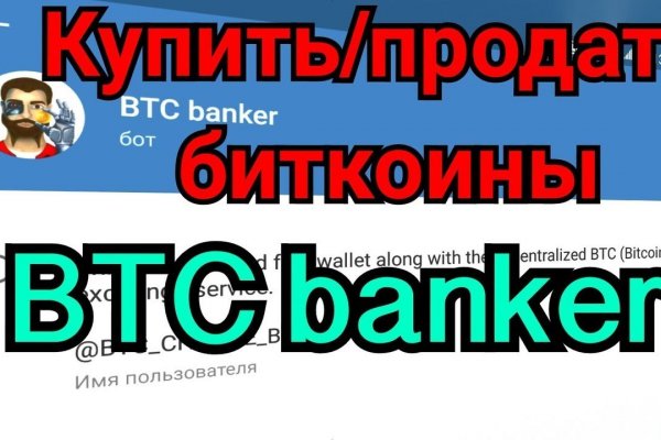 Кракен ссылка стор
