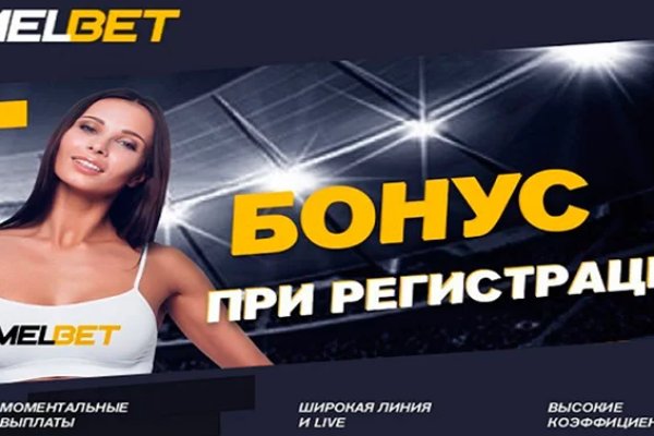 Как войти в даркнет
