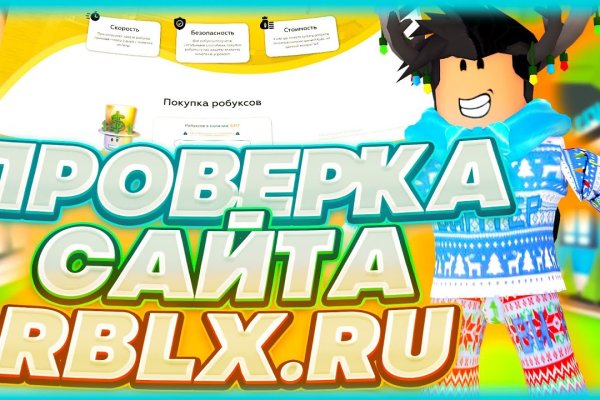 Не могу зайти на кракен