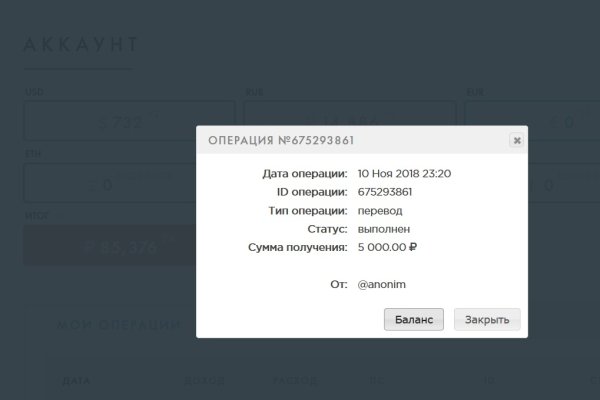 Кракен настоящий сайт