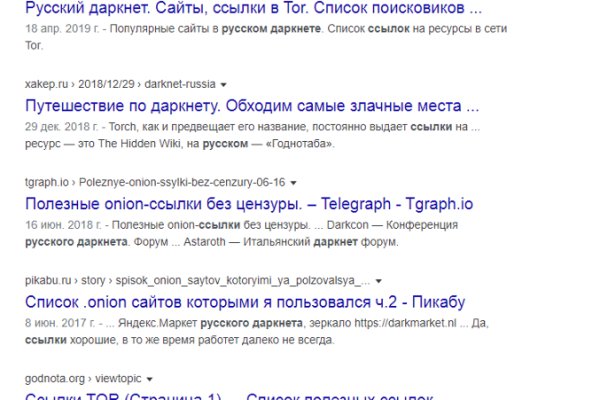 Ссылки для tor