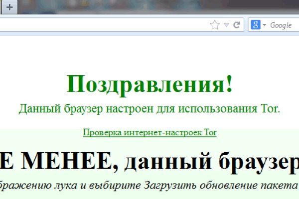 Кракен в обход