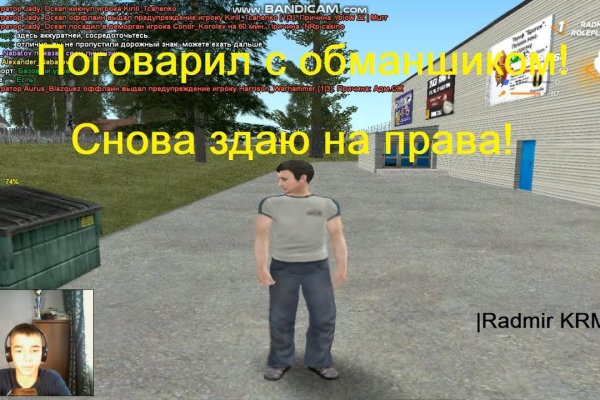 Kraken 15 at сайт