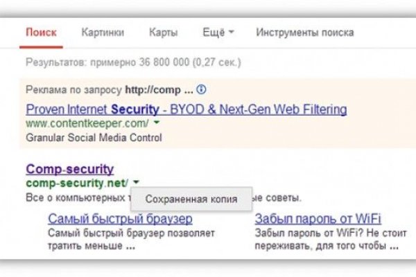 Что такое кракен маркет