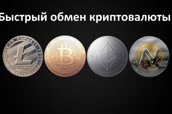 Кракен как попасть