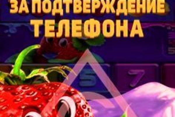 Как зайти на площадку кракен