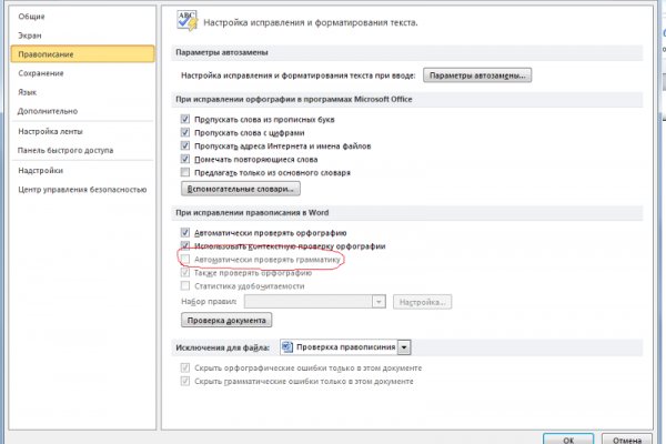 Кракен продает наркотики