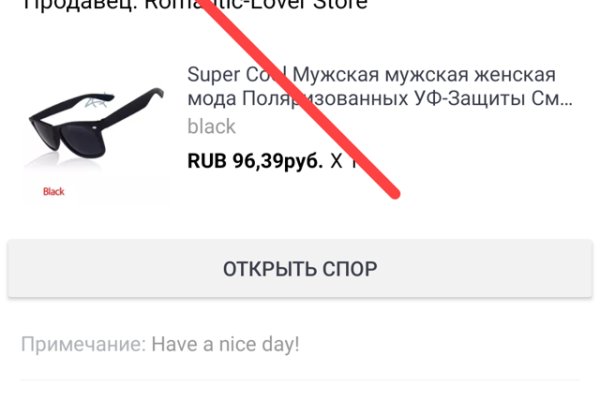 Где найти рабочую ссылку кракен