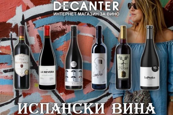 Кракен как войти