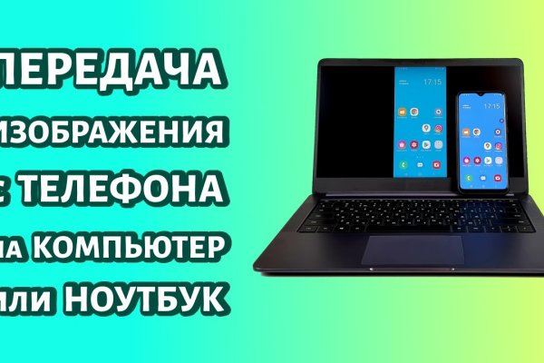 Kraken актуальное