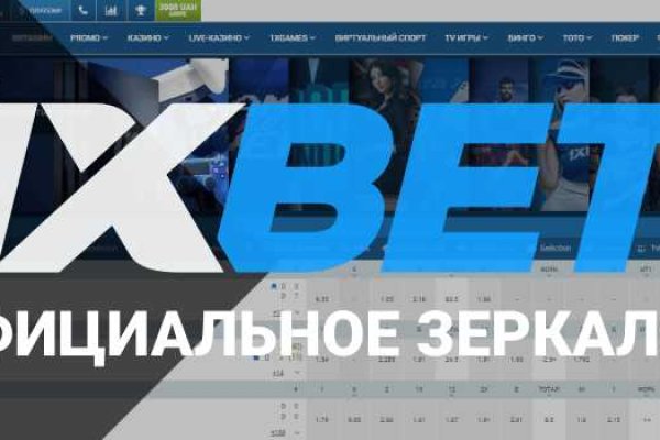 Кракен официальный сайт
