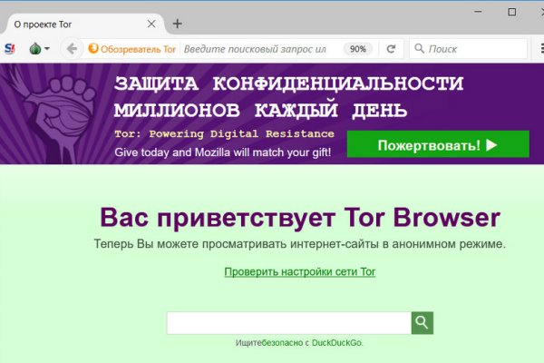 Kraken 4 ссылка