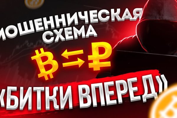 Вход в кракен