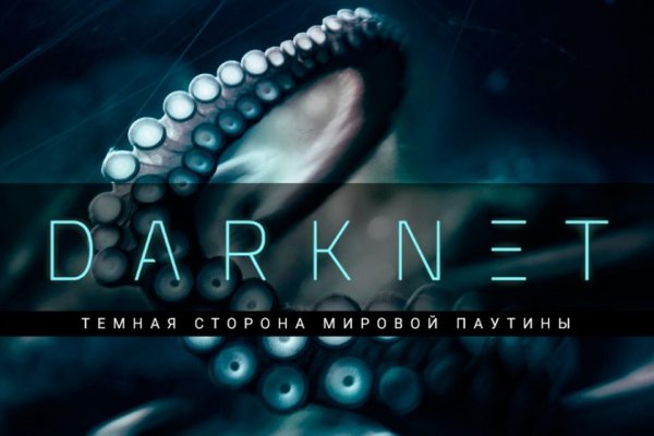 Кракен площадка торговая kr2web in