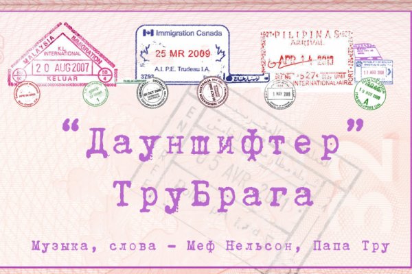 Кракен даркнет маркетплейс