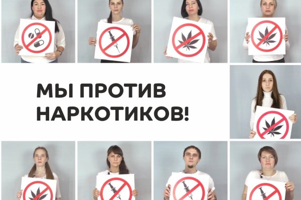 Как перейти на кракен