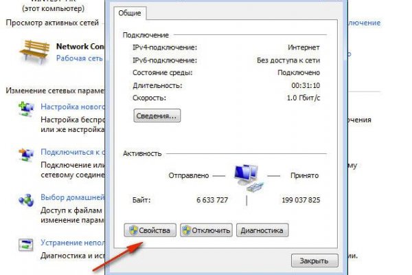 Кракен сайт