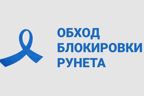 Не могу зайти в кракен