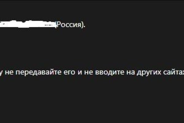 Кракен ссылка pw