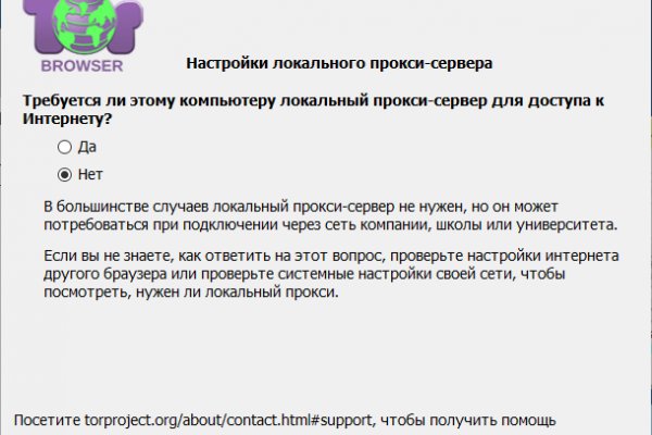 Кракен даркнет зеркало