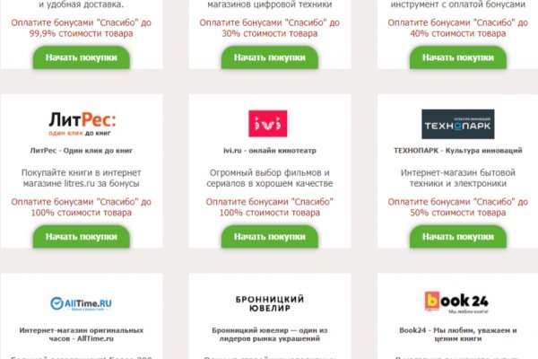 Аналог гидры