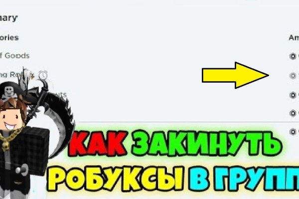 Как выйти на кракен