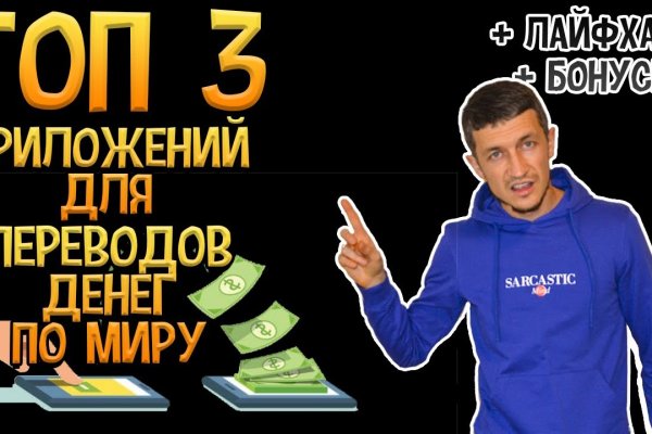 Почему не работает кракен