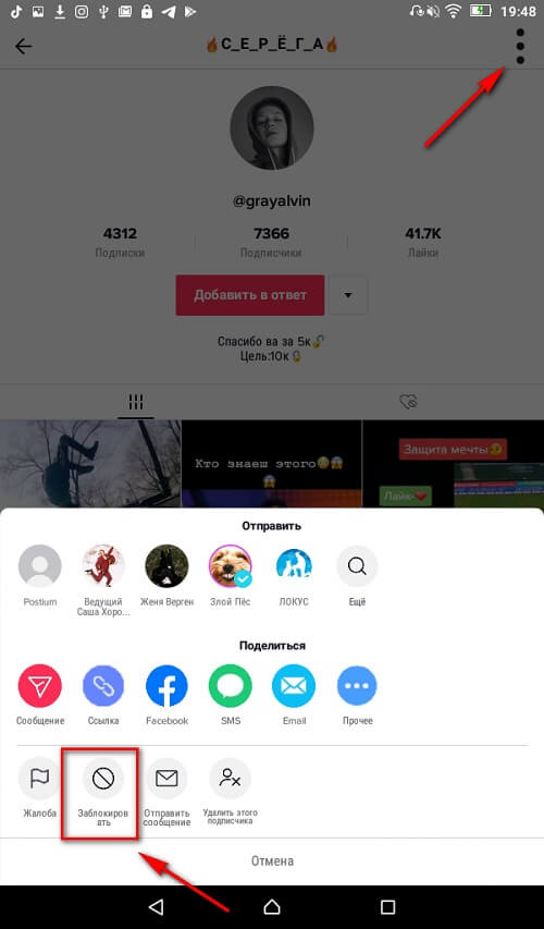 Даркнет сайт скачать